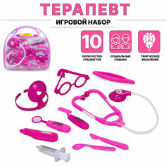 Игровой набор доктора Терапевт (118-106B) Tong DE