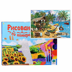 Холст с красками 40х50 по номерам. Домик на берегу моря (24 цв.) Рыжий кот