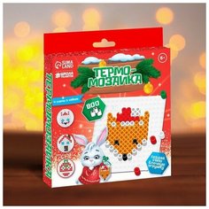 Термомозаика «Новогодние игрушки» с пинцетом Школа талантов