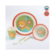 Набор детской бамбуковой посуды Лёвушка, тарелка, миска, стакан, приборы, 5 предметов 4611370 . Noname