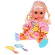 Пупс «Любимый малыш» с аксессуарами, цвет розовый Noname
