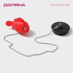 Пробка для ванны с игрушкой «Рыбка Немо», d=5,1 см, цвет красный Россия