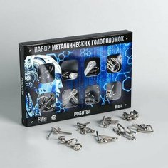 Головоломка металлическая "Роботы" набор 8 шт. Нет бренда