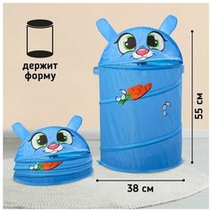 Корзина для игрушек "Зайка" с ручками, 37,5 х 37,5 х 55 см Школа талантов