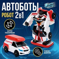Робот «Автобот» Россия