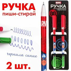 Ручка пиши-стирай, 2 штуки, Мстители Marvel