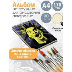 Альбом планшет для рисования акварелью рок-группа Король и Шут Альбомы