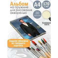 Альбом планшет для рисования акварелью актер Крис Хемсворт Альбомы