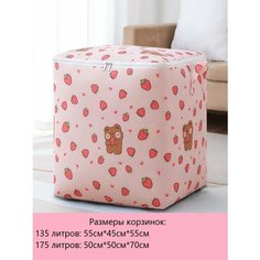 Корзина для хранения игрушек, контейнер 50*50*70см, Медвежонок нет ТБ