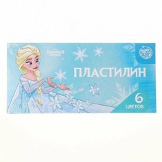 Пластилин 6 цветов 90 г «Эльза», Холодное сердце, 3 штуки Disney