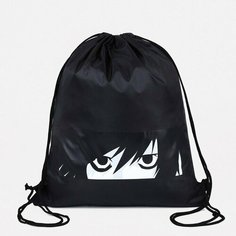 Мешок для обуви Челка, 35*1*42 см, отдел на шнурке, черный 9917057 Сима ленд