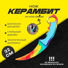 Нож «Керамбит» из игры CS GO Россия