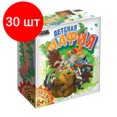 Комплект 30 штук, Настольная игра Детская мафия Hobby World