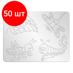 Комплект 50 штук, Доска для лепки 1, А5, с рельефным трафаретом Луч