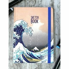 Скетчбук А5 80л. Большая волна в Каганаве. Кацусика Хокусай Проф Пресс