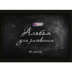 Альбом для рисования А4 40л. Доска скрепка Asmar