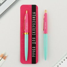 Ручка пластиковая автоматическая «Склерозница», синяя паста, 0,7 мм Art Fox