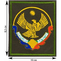Нашивка, шеврон, патч (patch) на липучке Герб Дагестана, размер 10*8,5 см Rocknrolla