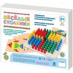 Игрушка из дерева для детей "Веселые столбики" Десятое королевство