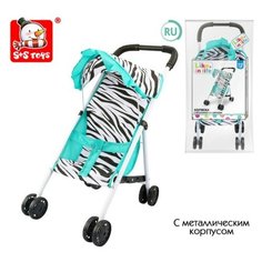 Коляска для кукол, летняя «Зебра», металлический каркас S+S Toys