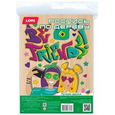 Набор для творчества Роспись по дереву. Картина. Уличный стильЛучшие друзья Фр-014 Lori