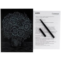 Набор для детского творчества Скретчинг 18*24см Цветы "Фиалки" Гр-712 Lori