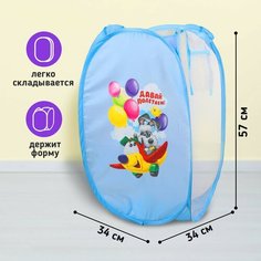 Корзина для хранения «Давай полетаем!» с термопринтом Школа талантов