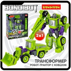 Трансформер 2в1 BONDIBOT робот Bondibon строительная техника транспорт детские игрушки трактор с ковшом