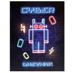 Дневник для 1-4 классов, "Робот. Неон вывеска ", твердая обложка 7БЦ, глянцевая ламинация, 48 листов Calligrata