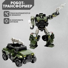 Робот Полковник, трансформируется Nosochki Xoxotochki