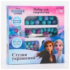 Disney Набор для творчества "Студия украшений" Холодное сердце