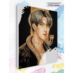 Картина по номерам Stray Kids Чанбин Арт, 40 х 60 см