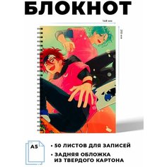 Тетрадь в клетку А5 аниме Скейт: Бесконечность