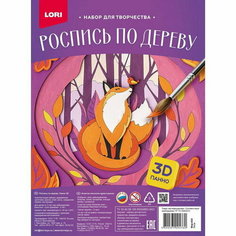 Роспись по дереву. Панно 3D "Лиса" Lori