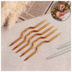 Набор вспомогательных спиц для вязания, d = 3 мм, 9 см, 5 шт, цвет золотой Арт Узор