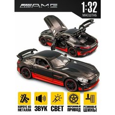 Машинка игрушка Mercedes-Benz AMG GT MSN Toys
