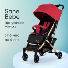 Детская прогулочная коляска SANEBEBE 661, цвет Red