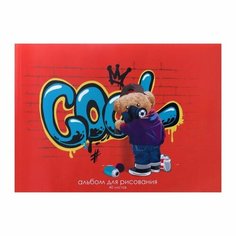 Альбом для рисования А5, 40 листов на склейке "Граффитист", обложка мелованный картон, блок 100 г/м2 Calligrata