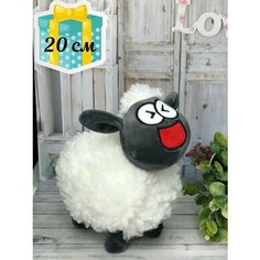 Мягкая игрушка Овечка 20 см Plush Toys