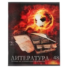 Тетрадь предметная Футбол, 48 листов в линейку тура, УФ-лак, 3 шт Случай