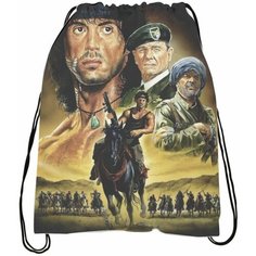Мешок для обуви Рэмбо - Rambo № 6 Bugrikshop