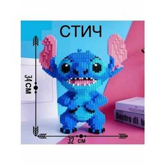 Конструктор BearBrick медведь, мишка беарбрик 6995 деталий / Пластиковый конструктор "Стич" (Цвет розовый, синий) Тоу