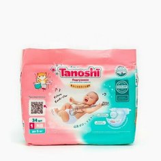 Подгузники для новорожденных, размер NB до 5 кг, 34 шт Made in China