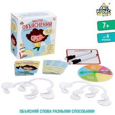 Игра настольная для детей «Мастер объяснений»: 10 животных, 12 карточек, загубники, рулетка ЛАС ИГРАС