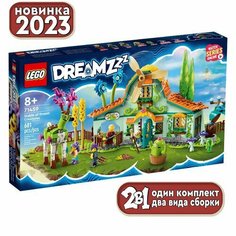 Конструктор LEGO DREAMZzz Стойло для существ из сновидений 71459