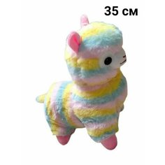 Мягкая игрушка Лама Альпака Jmdy