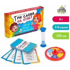 Настольная игра на угадывание слов "Три слова на ответ": 250 слов, рулетка Нет бренда