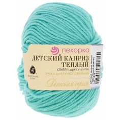 Пряжа Пехорка Детский каприз тёплый мятный леденец (1130), 50%фибра/50%шерсть мериноса, 125м, 50г, 3шт
