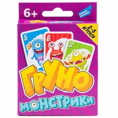 Настольная игра «Груно монстрики» Россия