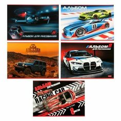 Альбом для рисования A4, 8 листов на скрепке Я люблю скорость, блок 100 г/м2, , 12 шт. Нет бренда